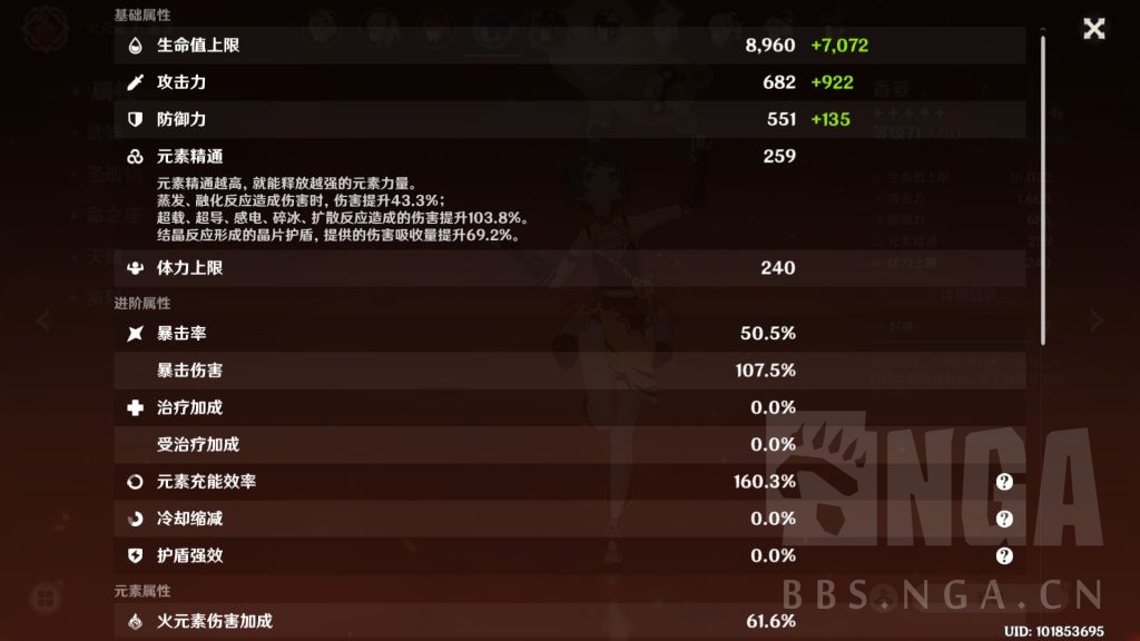 原神公子无万叶阵容搭配,原神平民行秋怎么搭配