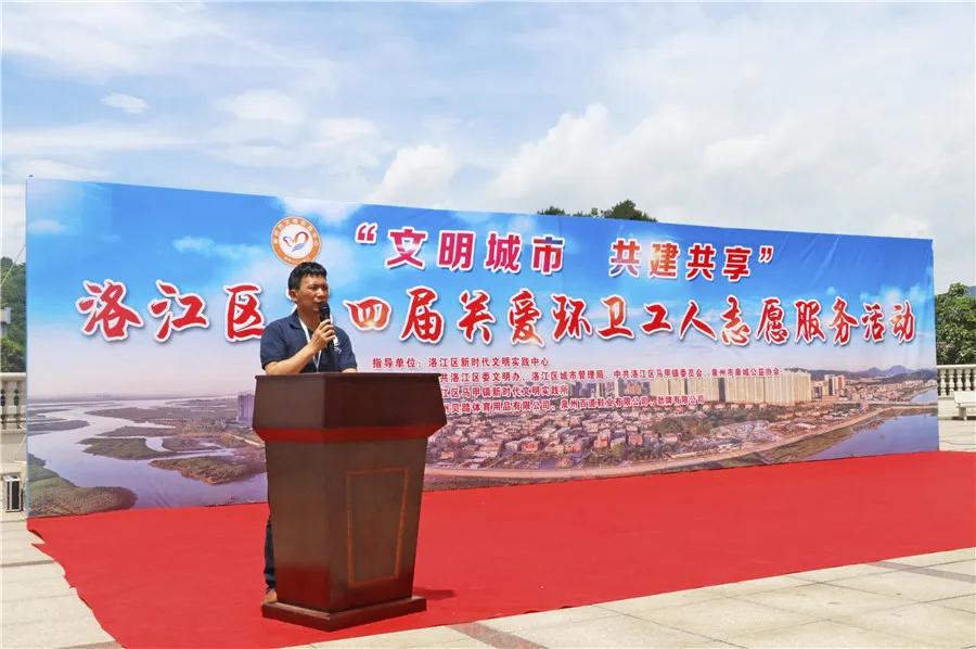 创建文明城市共创美丽家园,助力文明创建打造美丽城市风景