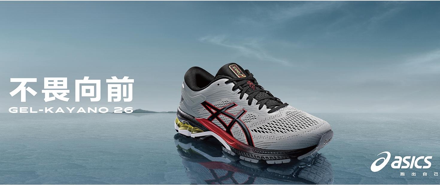 亚瑟士跑鞋可以提升跑步成绩吗,什么跑鞋适合日常跑步