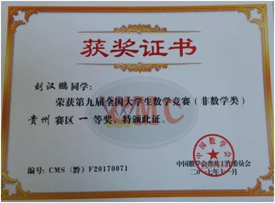 贵州财经大学商务学院2013年招生,贵州财经大学商务学院简介