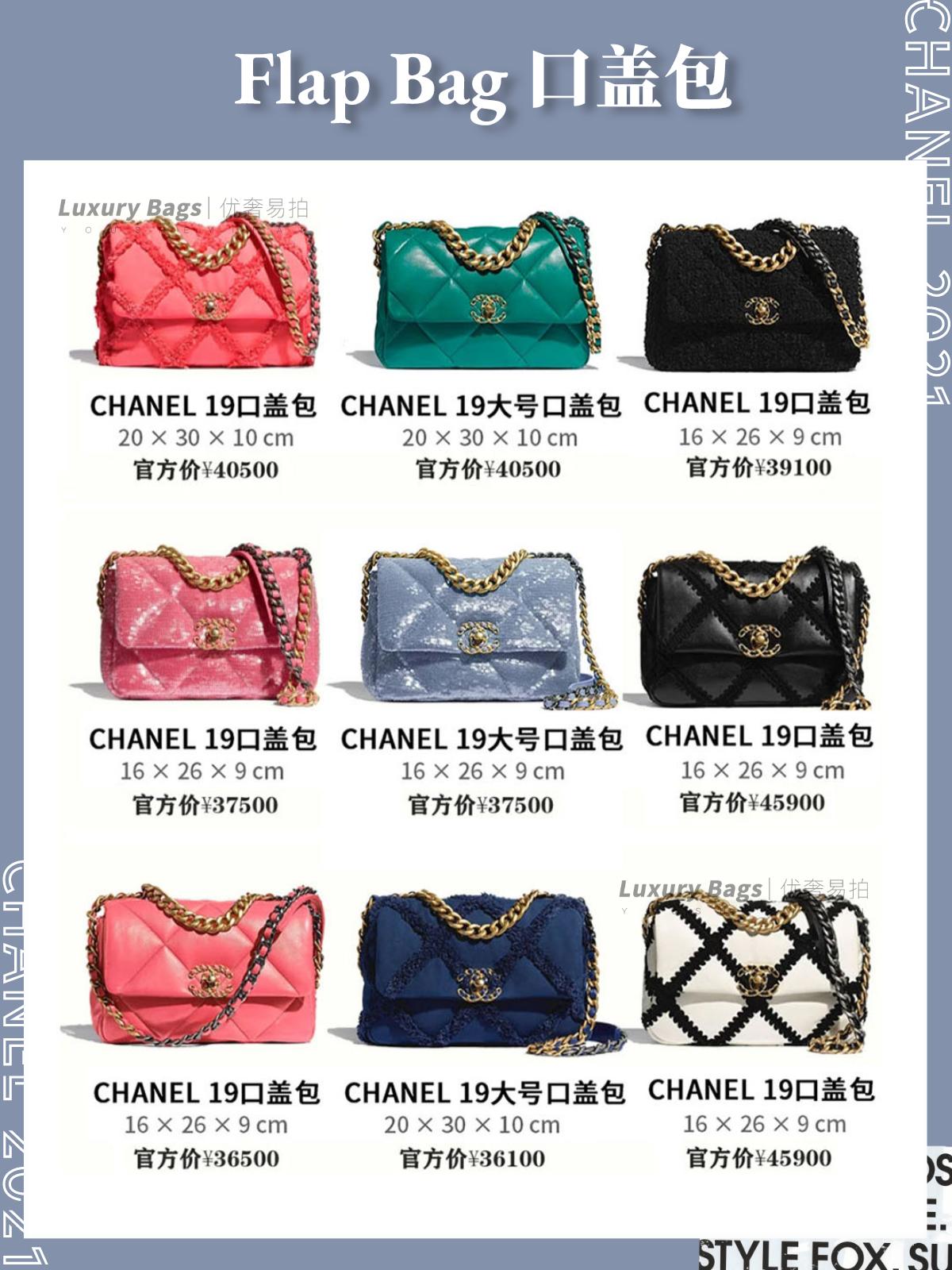 chanel香奈儿包包,香奈儿chanel高级时装2018