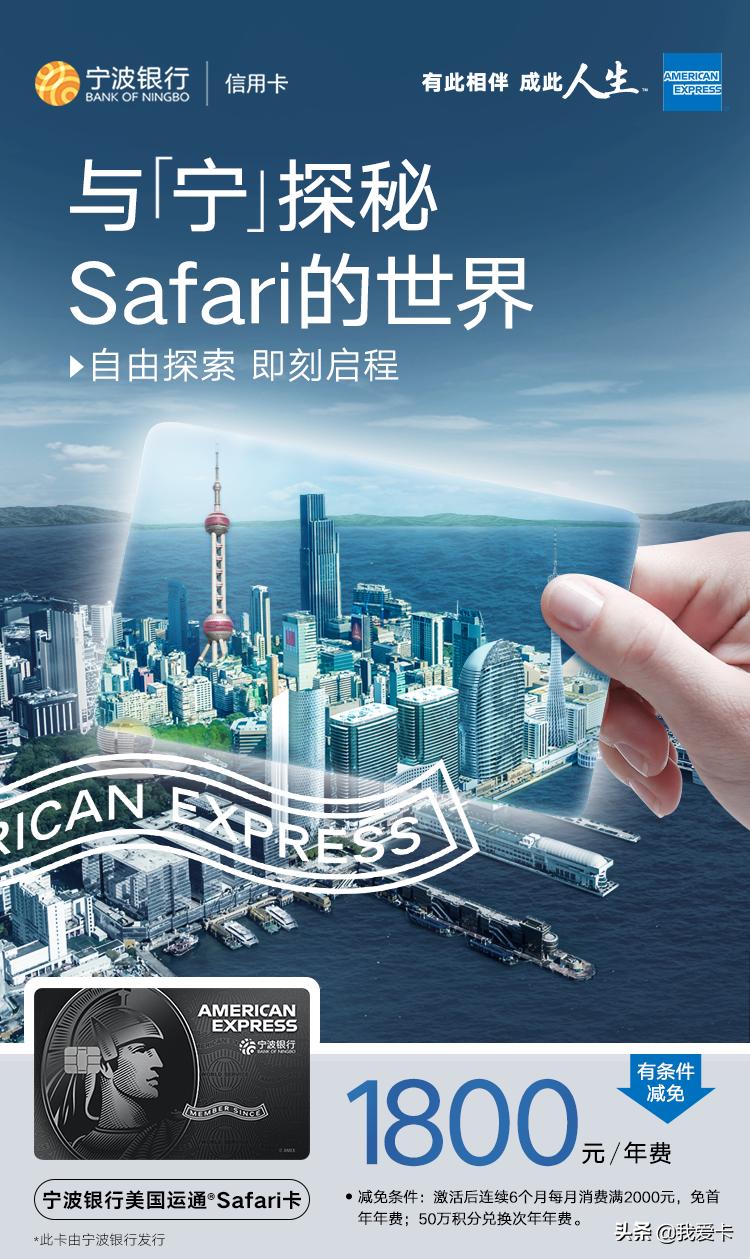 10万额度免费办理,10万元免费额度