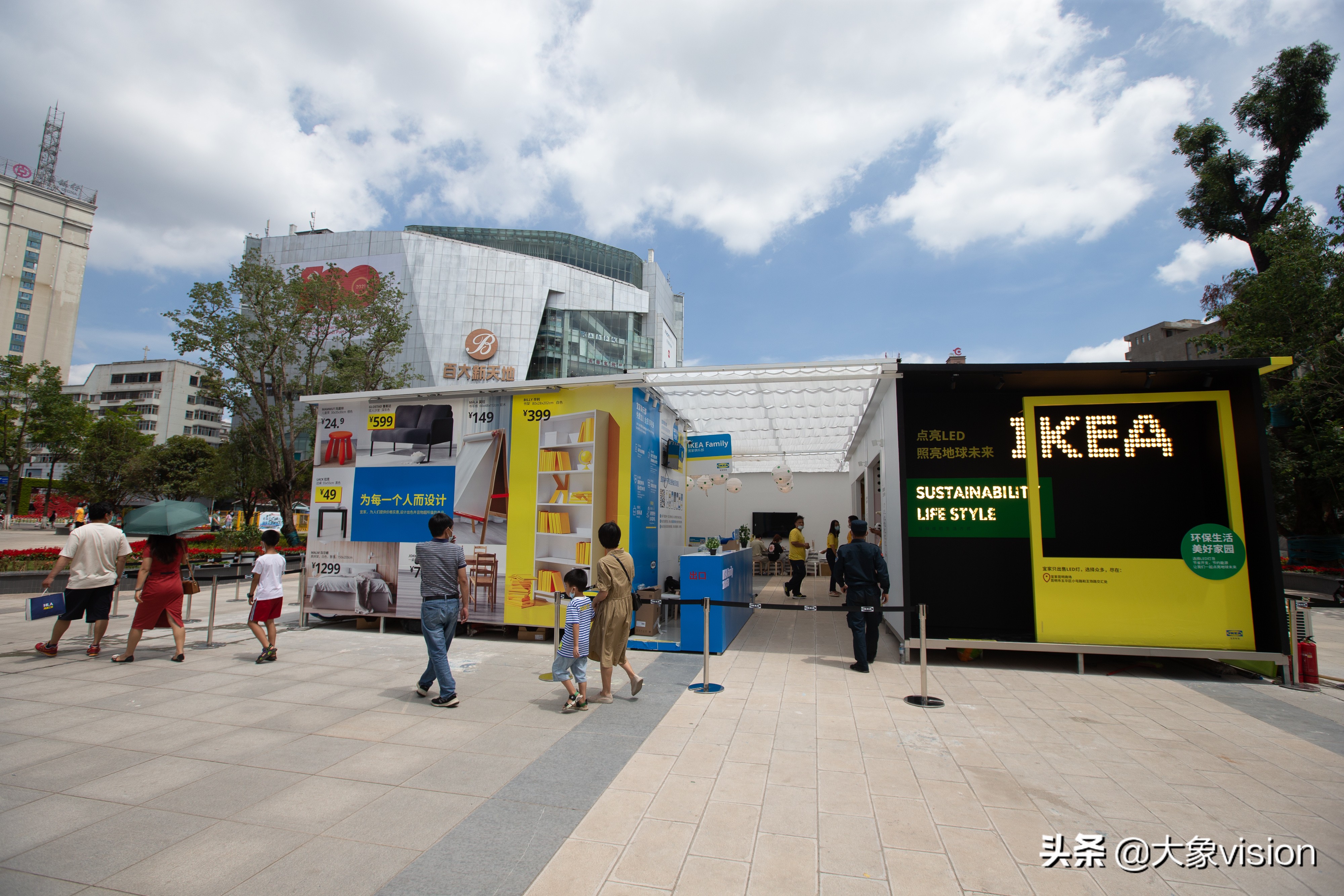 宜家快闪店昆明,昆明宜家快闪店