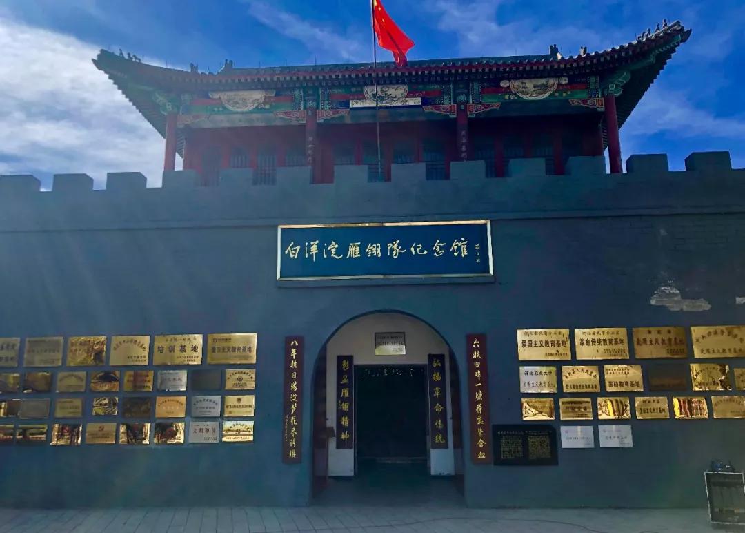 安新是个什么城市,安新县原属哪个市