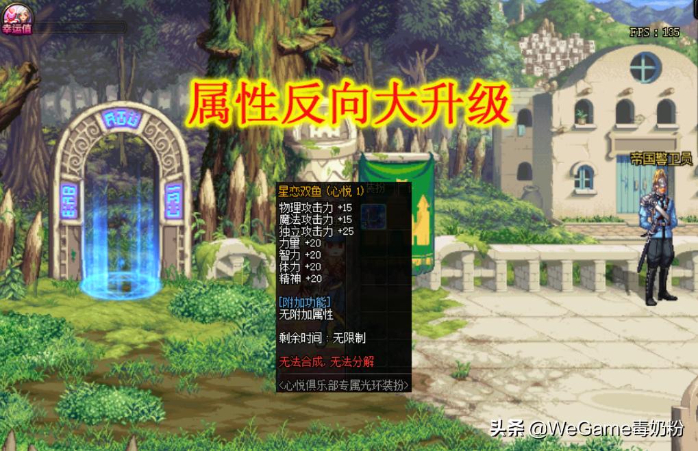 dnf14周年心悦免费获得天空套,dnf勇者宝库心悦光环