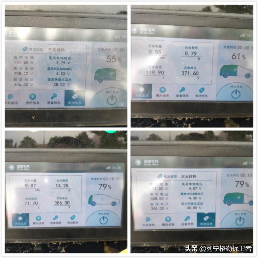 用车技巧:电动汽车高速行驶怎么开更省电