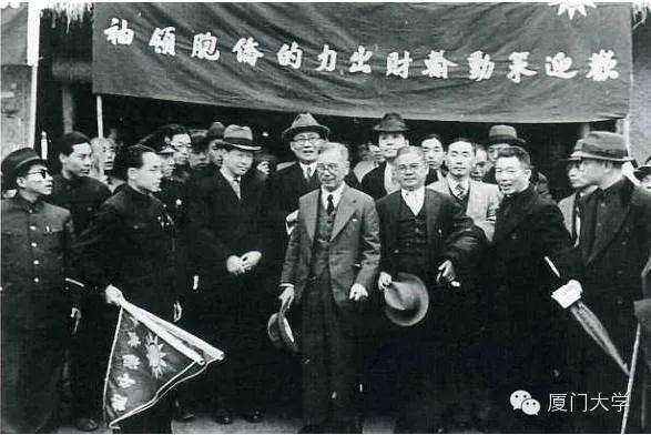 永志不忘！抗日烽火中的厦门大学，民族危亡时的厦大儿女