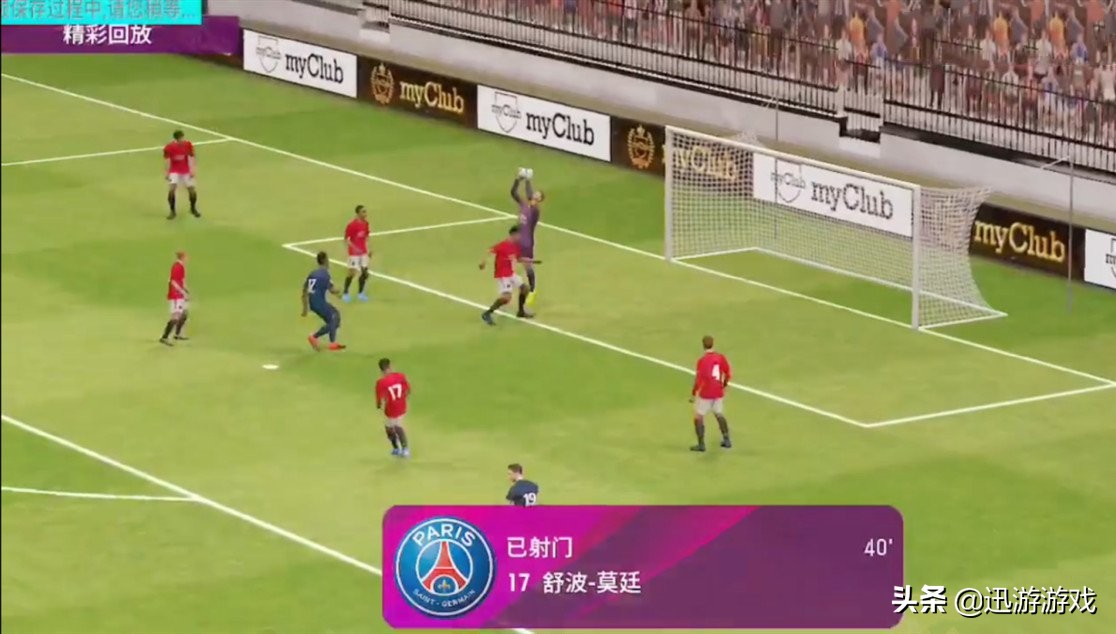 实况足球手游阿利松,实况足球手游小狮王和德赫亚