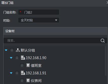 大华可视对讲门禁操作使用,大华门禁系统指示灯图解