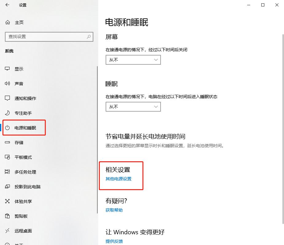如何让ssd发挥最大性能,怎么让ssd发挥最大性能
