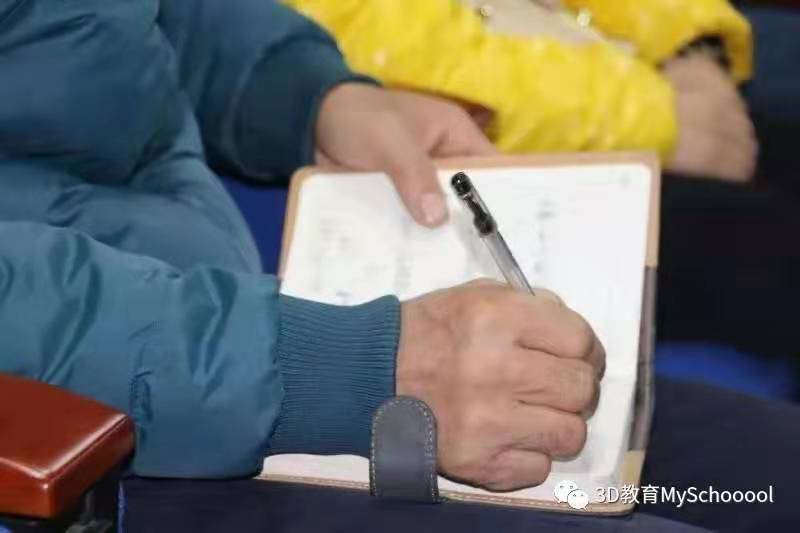 i-Show我爱秀校园|四川大学附属中学新城分校-家校共育