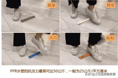 为什么伟星比联塑水管贵得多,伟星天力水管怎么样