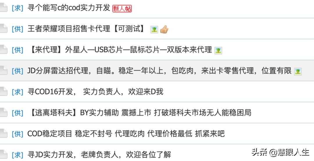 盘点各大主播开外挂,十大主播开外挂