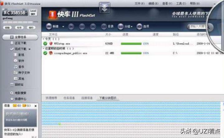 曾经几年很火的视频软件,曾经热门的社交软件