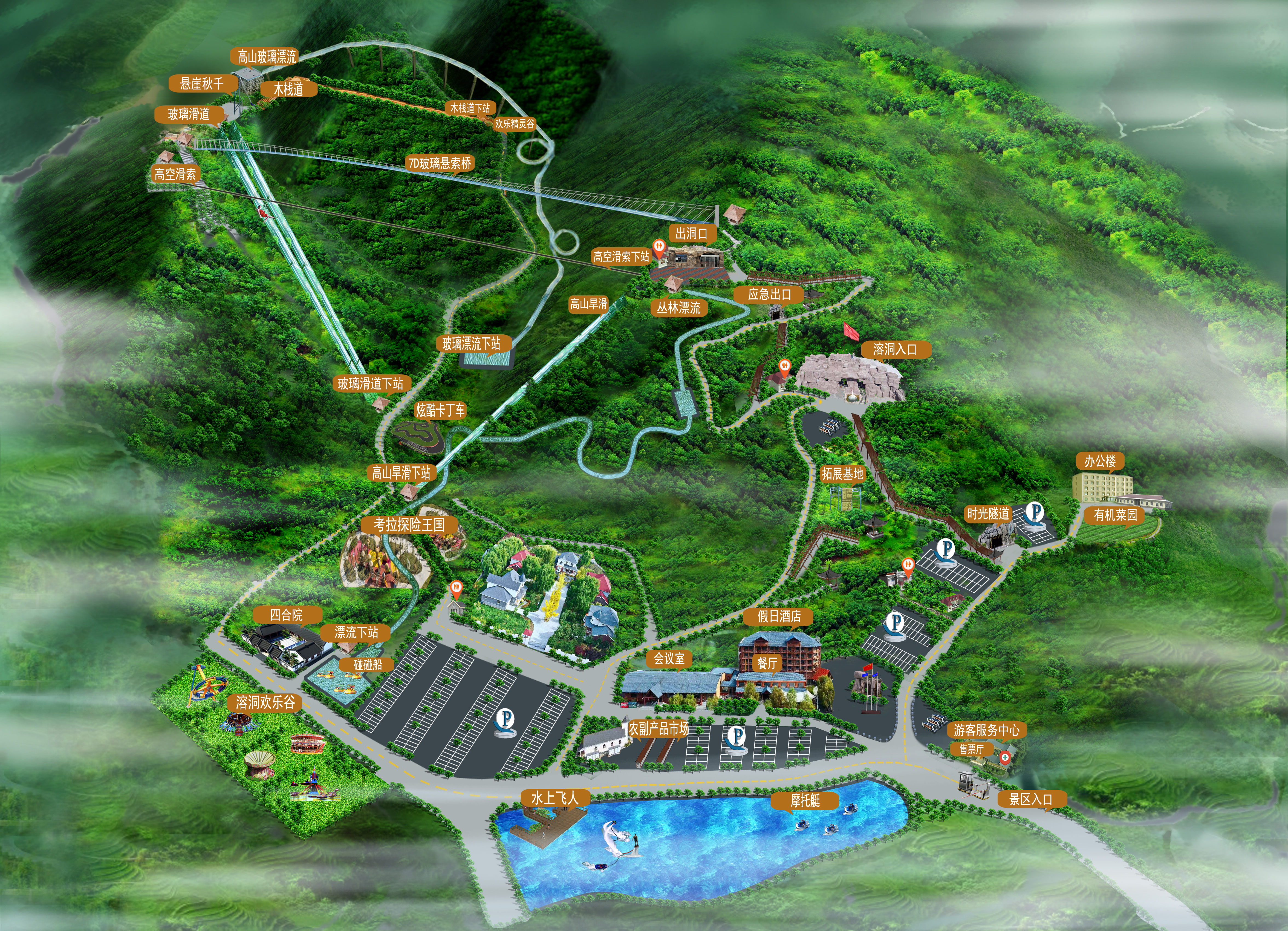 酷爽开漂、狂欢戏水