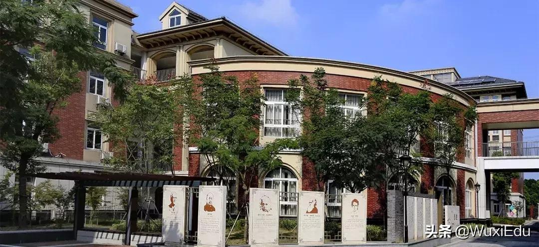 金桥惠山校区,无锡金桥城中校区地址