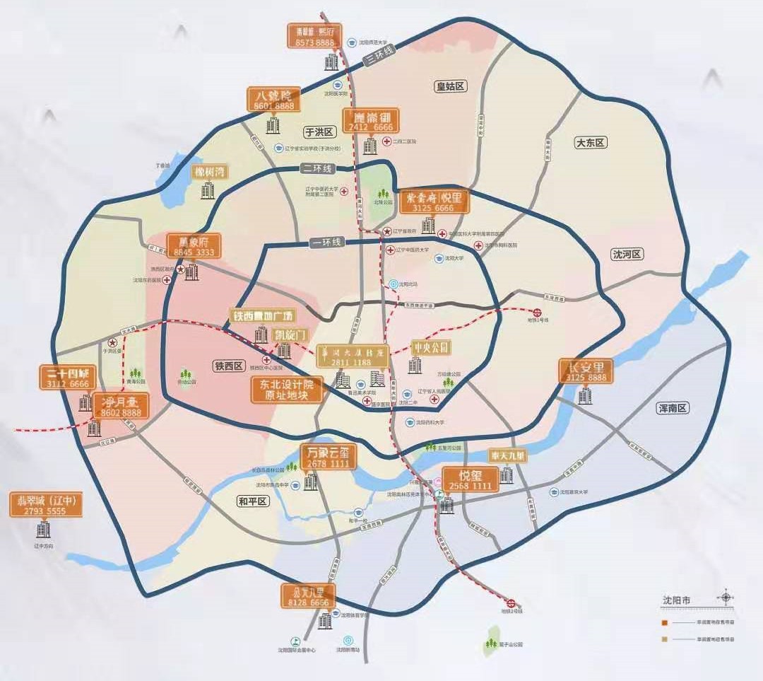 沈阳陪跑,沈阳浑南陪跑