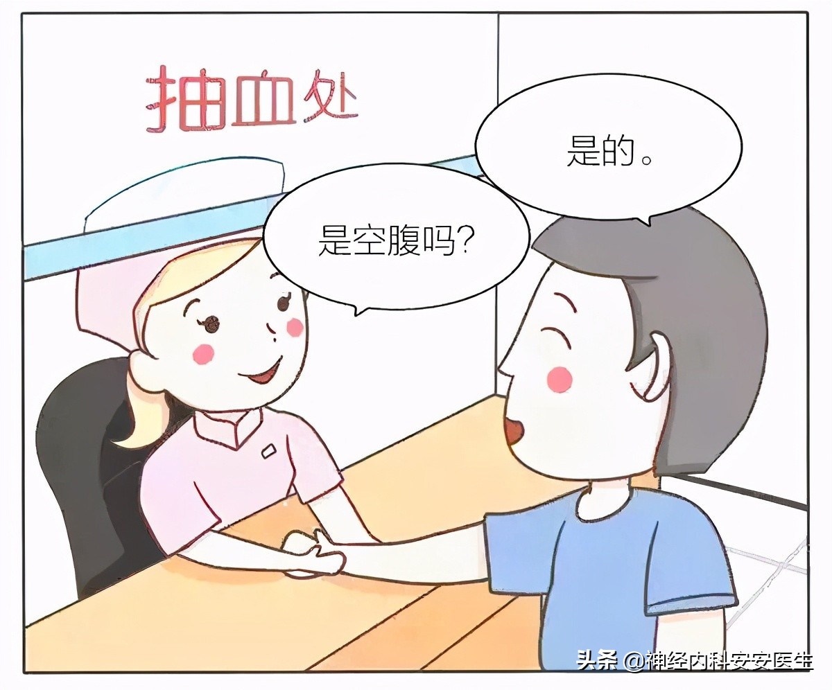 看完豁然开朗，为什么医院里检查有些是需要空腹的，有些却不需要