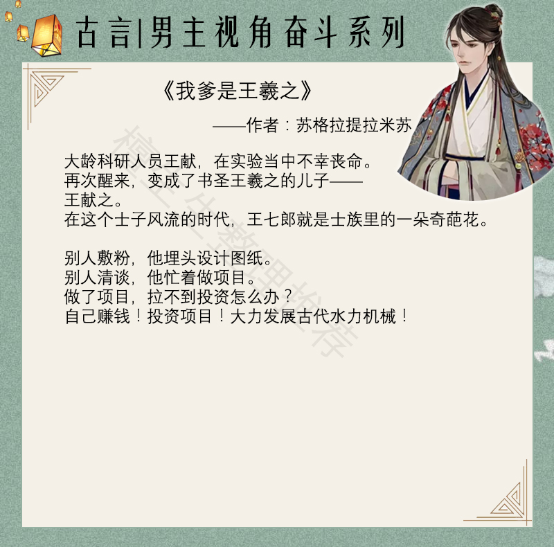 五本完结经典历史网文,五本完本历史小说