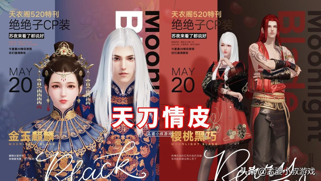 王者吃鸡皮肤,王者吃鸡光遇都一个人玩