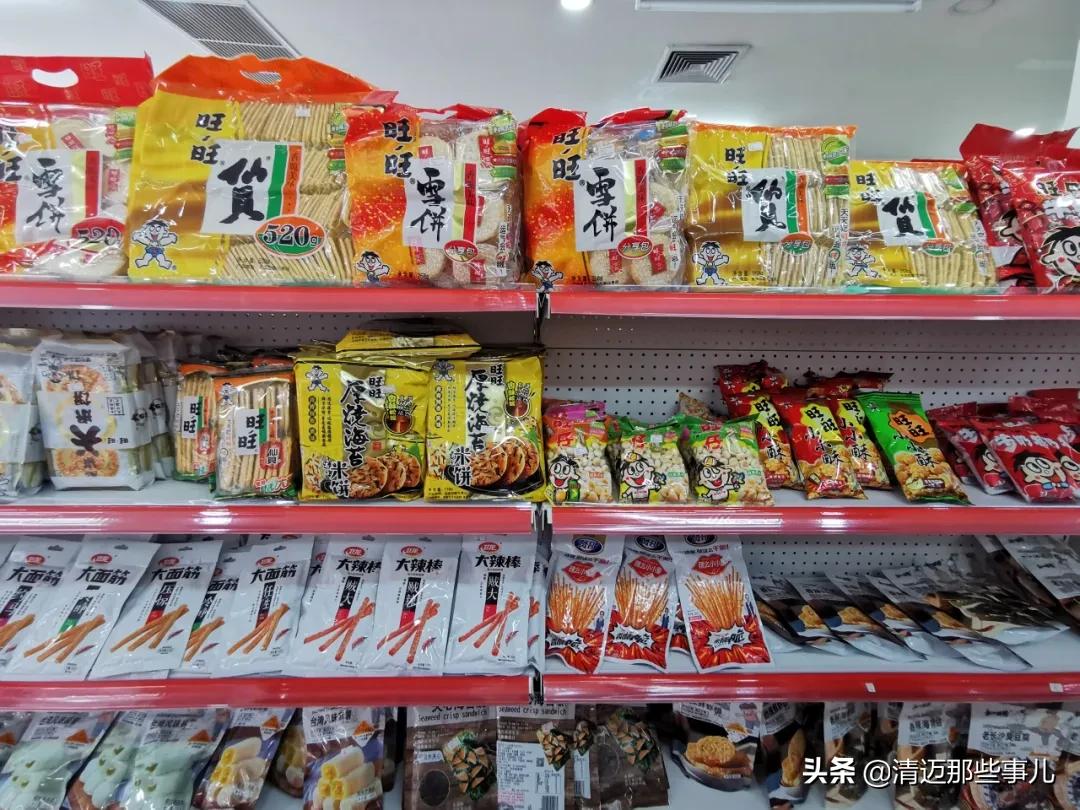 清迈华人都去哪里买东西？