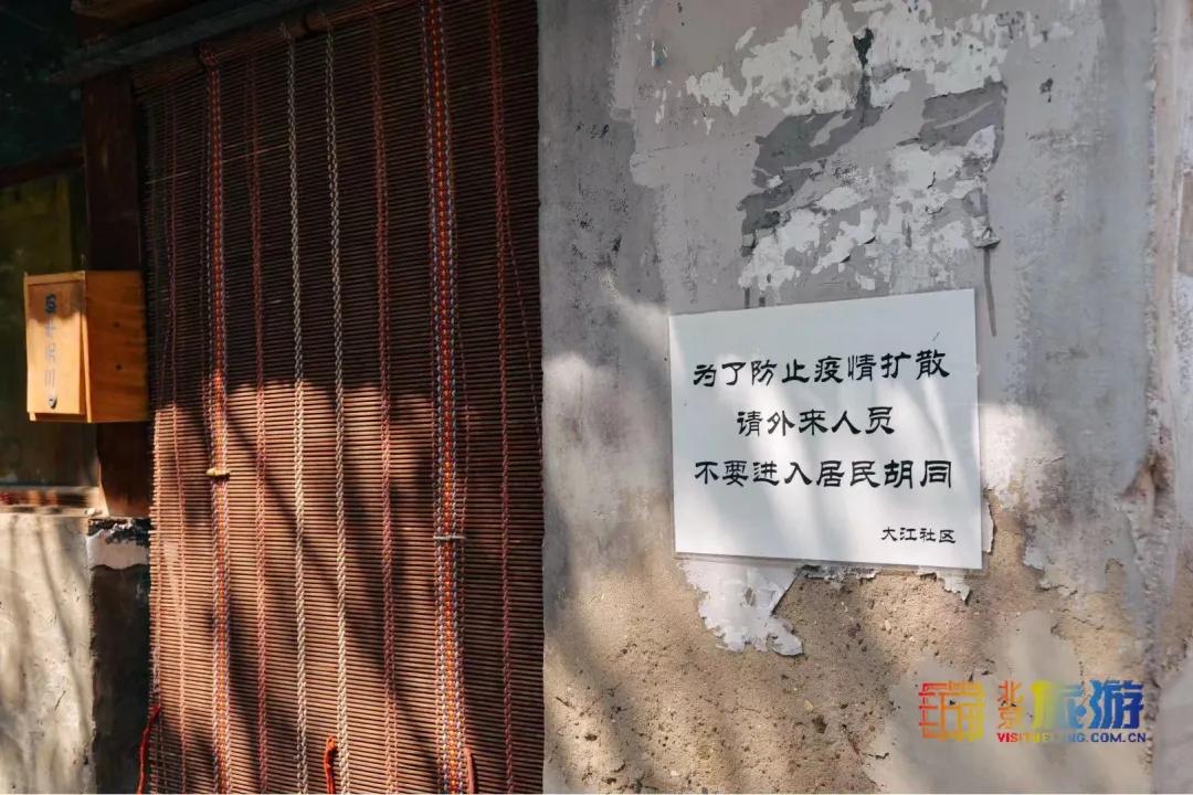 北京藏着一座神秘地下城,北京老城里竟藏着这么多古迹