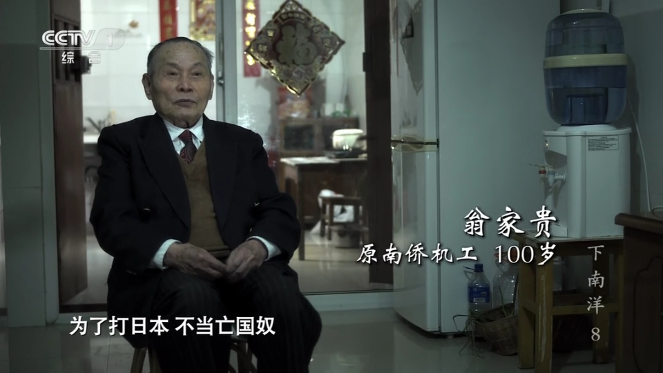 下南洋是啥意思,下南洋内容简介