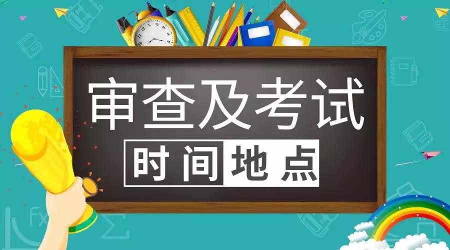 威海实验高中科技特长生特招,威海科技特长生最新政策