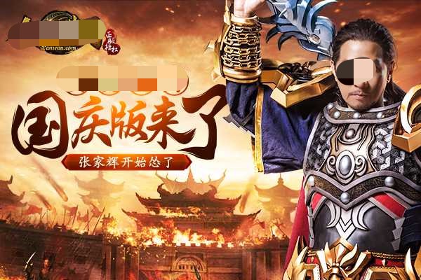 贪玩传奇世界网页版游戏推荐,贪玩传奇网页版游戏