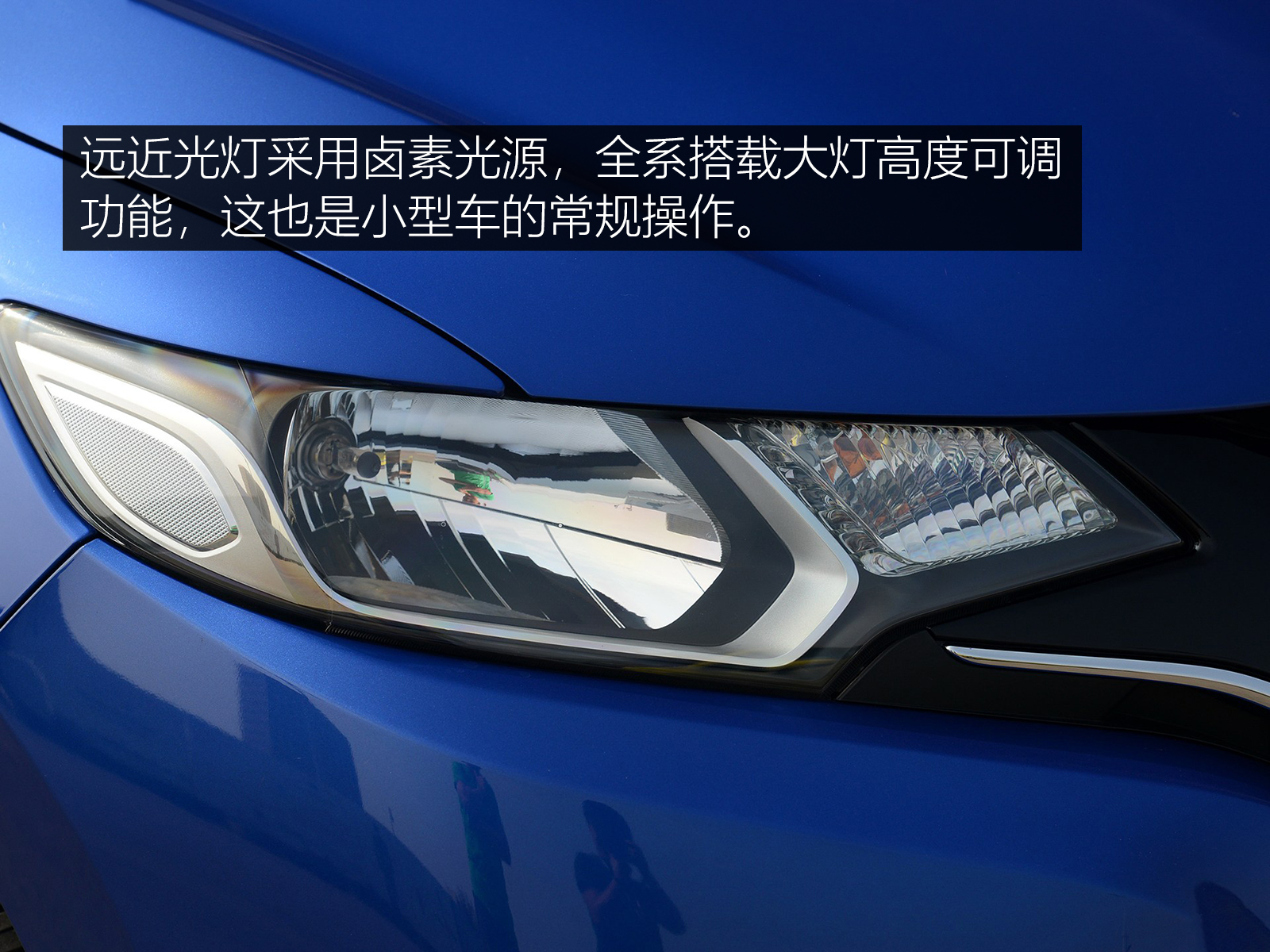 人生第一辆车，选它错不了本田飞度