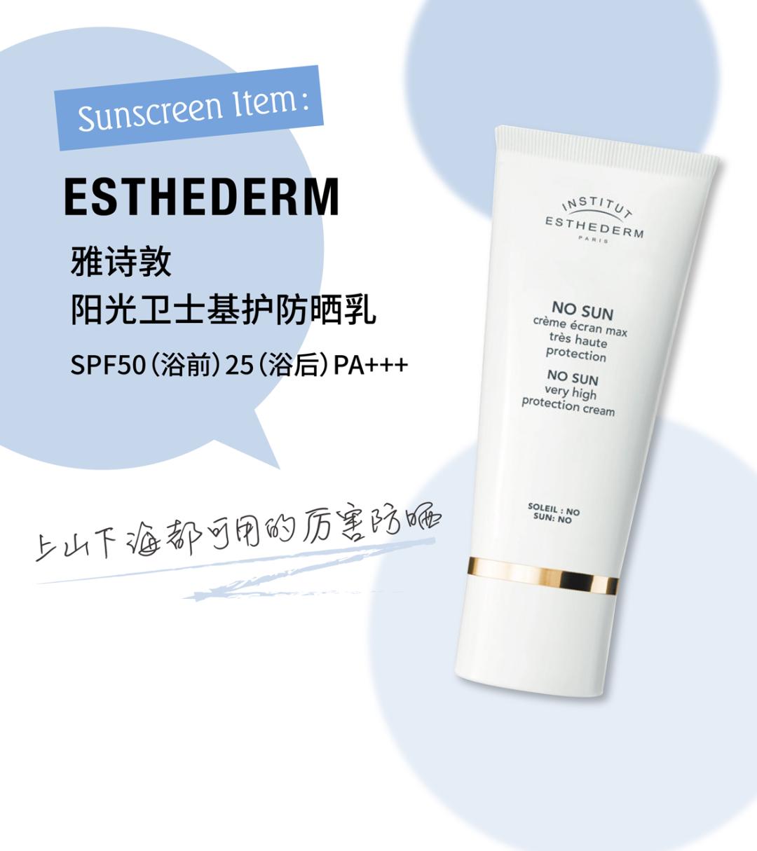 晒不黑的秘密是什么,夏天晒不黑的秘密在这里