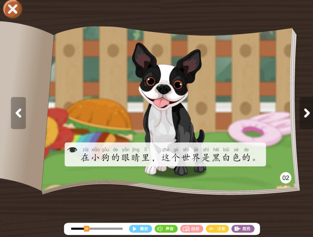 娃对悟空识字的热情只保持了两个月，谈谈这款APP的缺点和局限