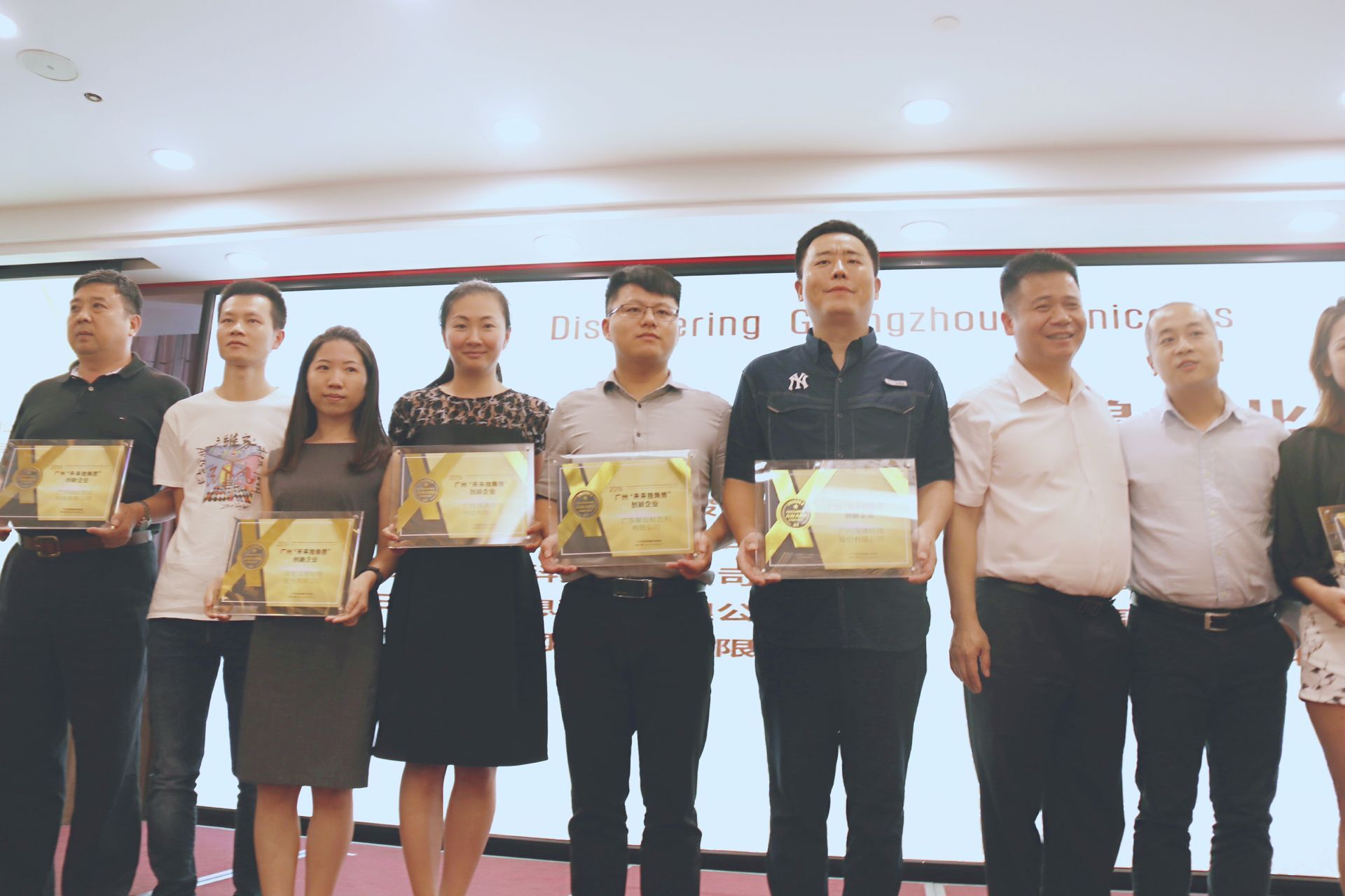 2018广州未来“独角兽”发布医药B2B平台“药师帮”入榜