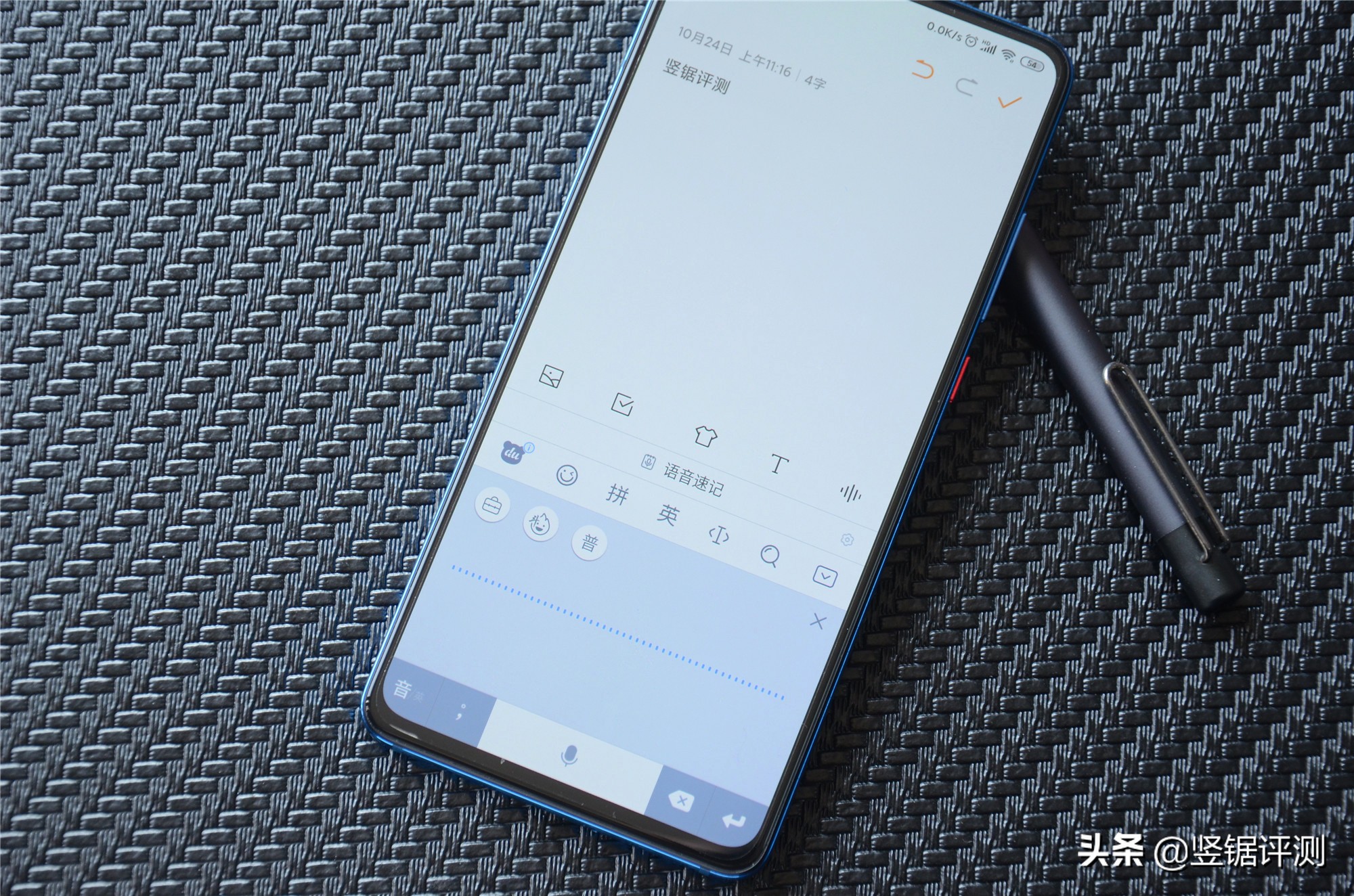 百度输入法的语音速记能录多久,百度语音输入法语音输入标点符号