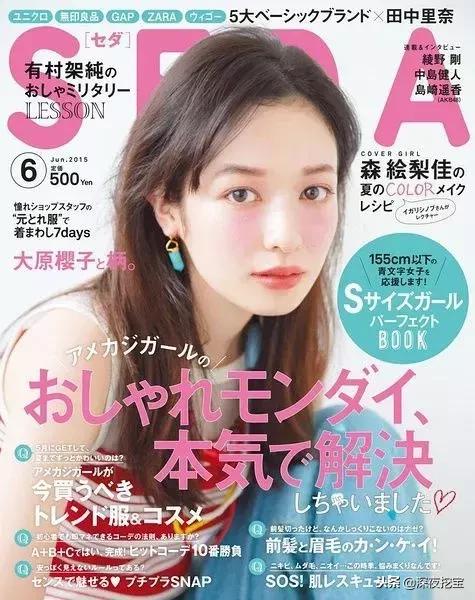 石原里美和新垣结衣励志视频,新垣结衣石原里美同台