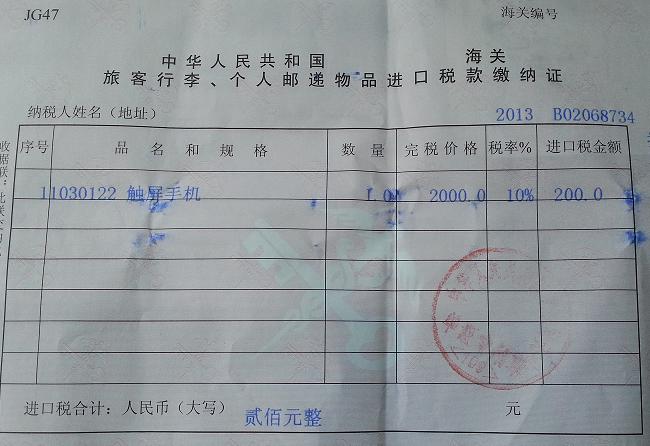 广东海关公务员报考条件,进入海关单位需要考公务员吗