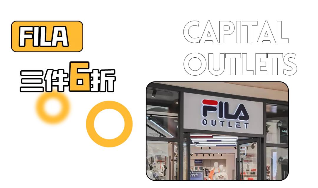 北国奥莱四周年店庆倒计时,三周年店庆全场7折