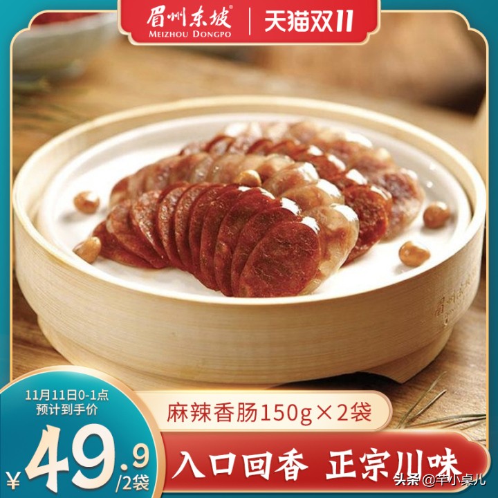 回购n次以上的零食盘点,值得回购的几种零食