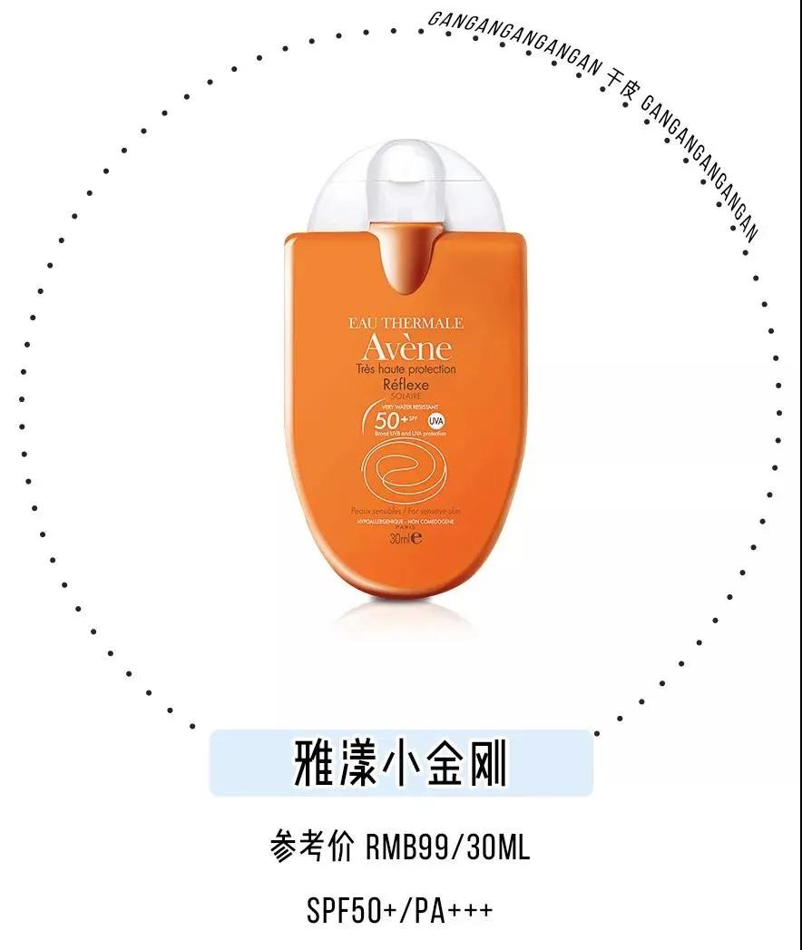 18种最火防晒,12款夏日防晒霜种草