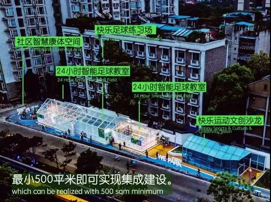 荷兰女足晋级决赛,荷兰女足2-1