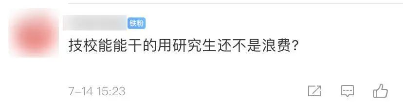 985高材生进烟草局,985名校毕业生去卷烟厂