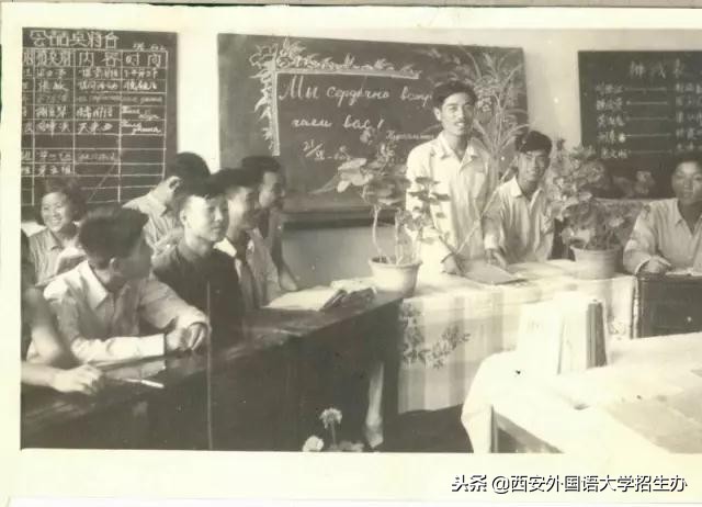 西安外国语大学70年校庆回放,西安外国语大学现状
