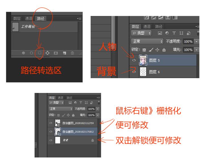 怎么把大头照的背景变成白色,大头照怎么p成蓝底