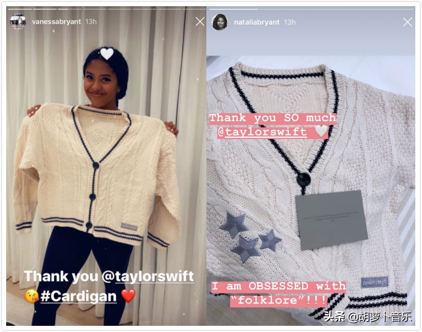 霉霉科比原声版,霉霉送科比长女礼物