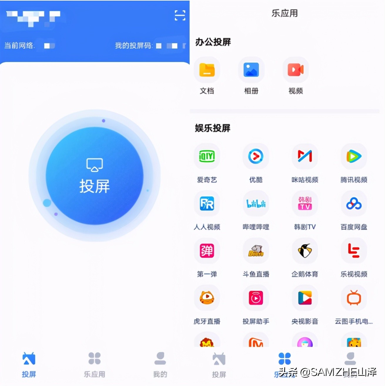 怎么把手机上的电影投放到电视,怎么把手机里的电影同步到电视上