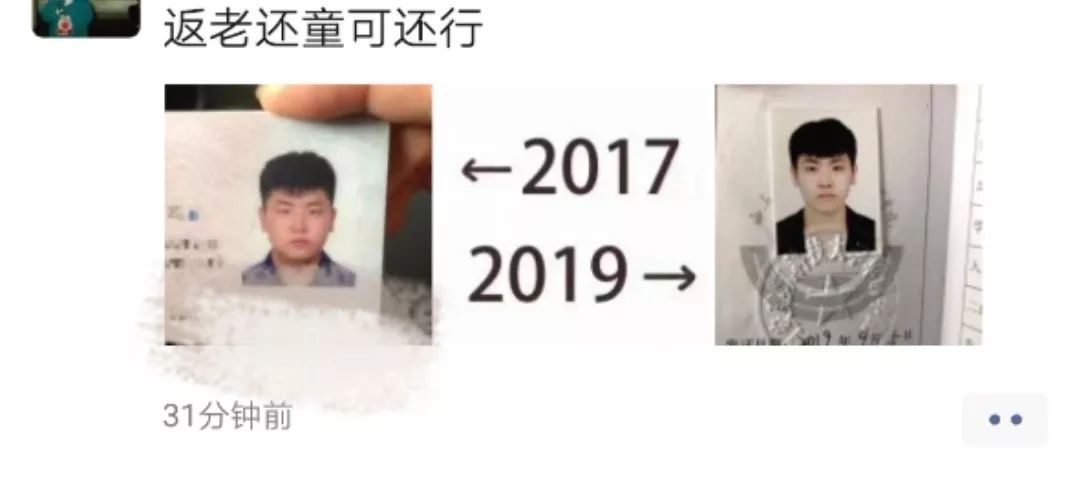 2017vs2019配图,2017vs2019变化