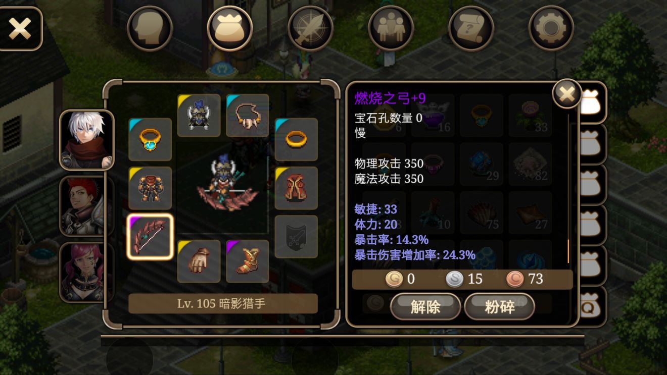 艾诺迪亚41.45版,艾诺迪亚四怎么刷宝石