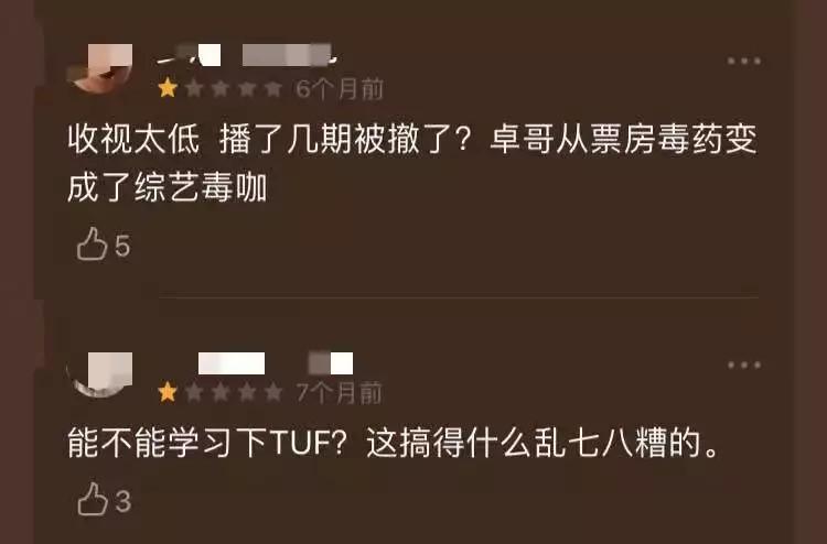 观察丨综艺广告流失严重,微商冠名比例逆势上扬