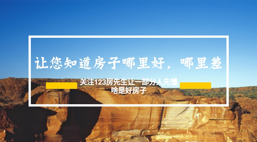 招商臻园楼盘怎么样,大连东港招商臻园房子值不值得买