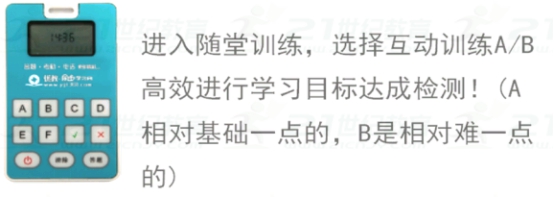道德与法治七年级学习伴成长教案,道德与法治七年级下册教案人教版